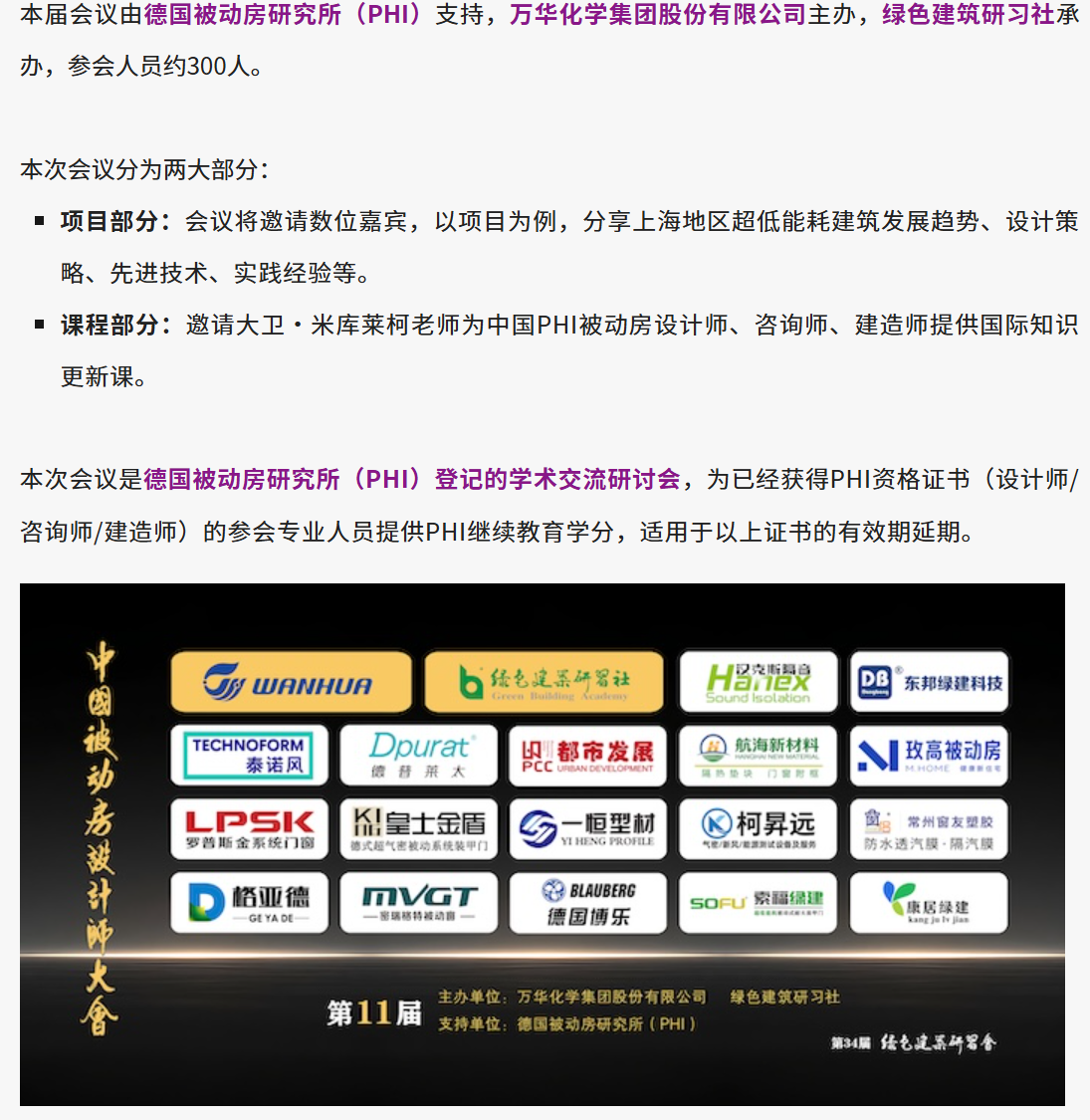 1787128624901817.png 微信图片_20260809232850_54_14.png