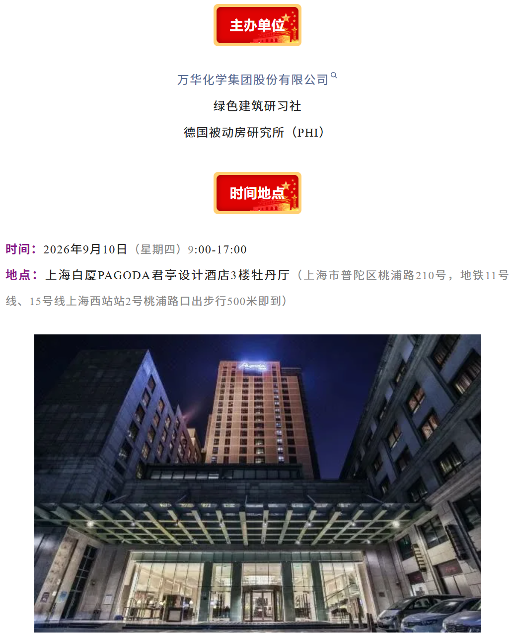1787129587436600.png 微信图片_20260819165233_126_14.png