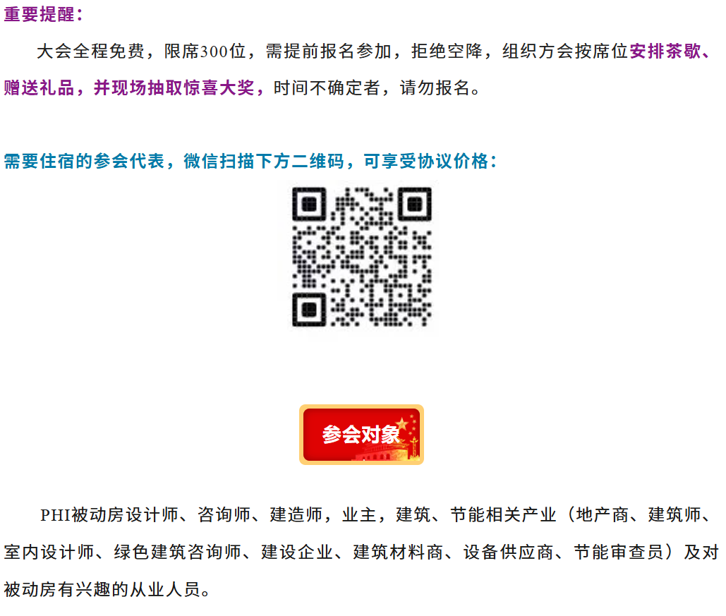 1787129720833353.png 微信图片_20260819165402_127_14.png